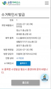 게시글 썸네일