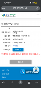 게시글 썸네일