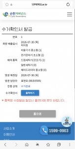 게시글 썸네일