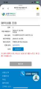 게시글 썸네일