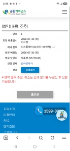 게시글 썸네일