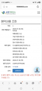 게시글 썸네일