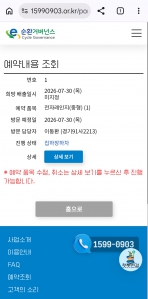 게시글 썸네일