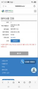 게시글 썸네일