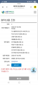 게시글 썸네일