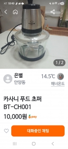 게시글 썸네일