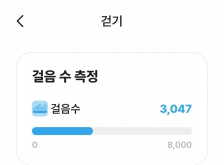 게시글 썸네일
