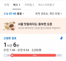 게시글 썸네일