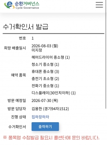 게시글 썸네일