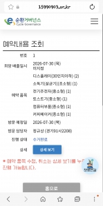 게시글 썸네일