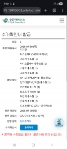 게시글 썸네일