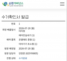 게시글 썸네일