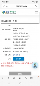 게시글 썸네일