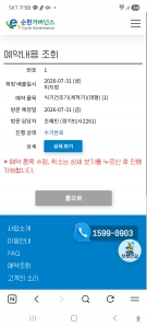 게시글 썸네일