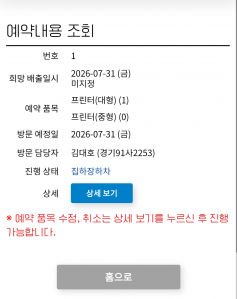 게시글 썸네일
