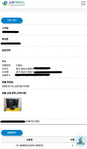 게시글 썸네일