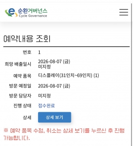 게시글 썸네일