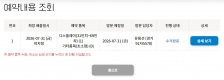 게시글 썸네일