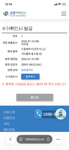 게시글 썸네일