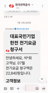 게시글 썸네일