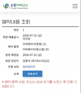 게시글 썸네일