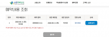 게시글 썸네일