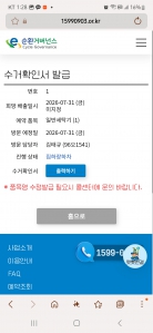 게시글 썸네일