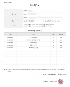 게시글 썸네일