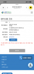 게시글 썸네일