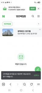 게시글 썸네일