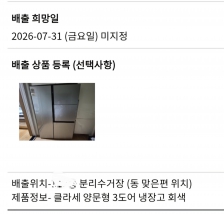 게시글 썸네일