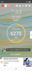 게시글 썸네일