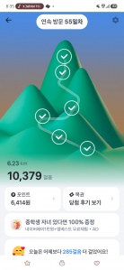 게시글 썸네일