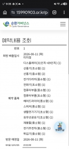 게시글 썸네일
