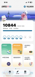 게시글 썸네일