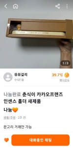 게시글 썸네일