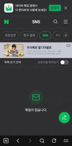 게시글 썸네일