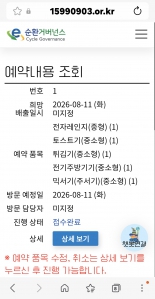 게시글 썸네일