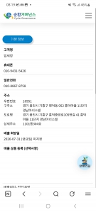 게시글 썸네일