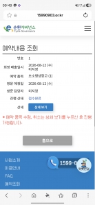 게시글 썸네일