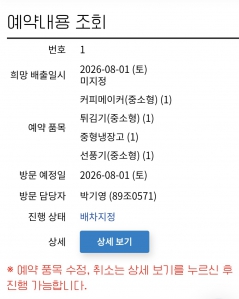 게시글 썸네일
