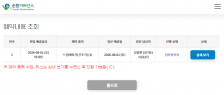 게시글 썸네일