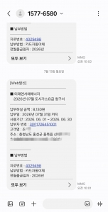 게시글 썸네일