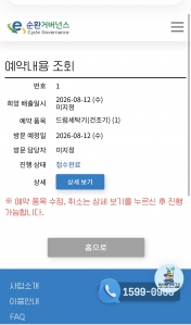 게시글 썸네일
