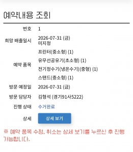 게시글 썸네일