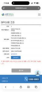 게시글 썸네일