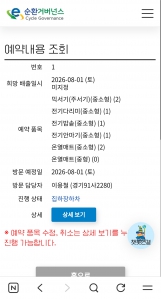 게시글 썸네일