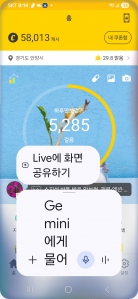 게시글 썸네일