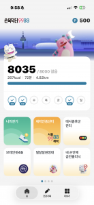 게시글 썸네일