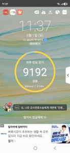 게시글 썸네일